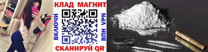 Что такое Бородино ГАШИШ Кокаин Меф мяу мяу Амфетамин Каннабис