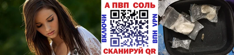 APVP СК  цена   Бородино 