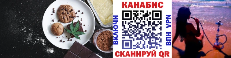 даркнет сайт  Бородино  Еда ТГК марихуана 