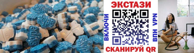 ЭКСТАЗИ VHQ  Бородино 