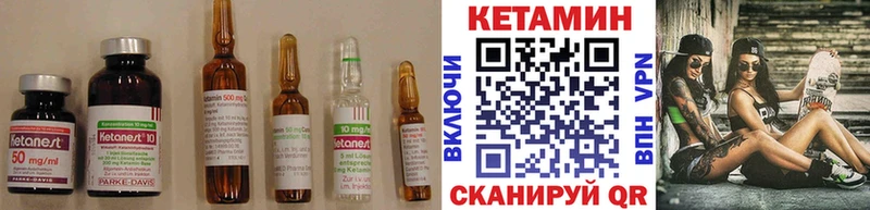Кетамин VHQ  кракен онион  Бородино 