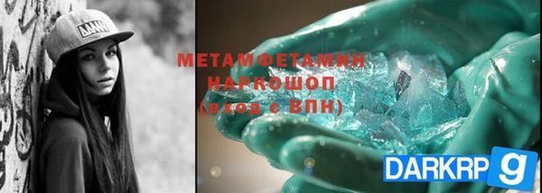 герыч Вяземский