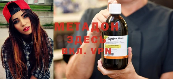 герыч Вяземский