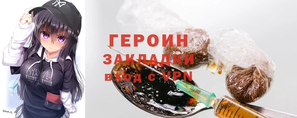 герыч Вяземский
