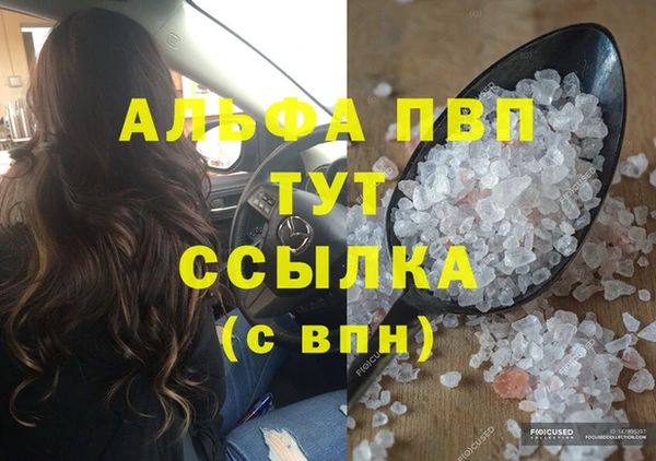 каннабис Вязники