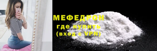 герыч Вяземский