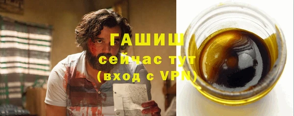 герыч Вяземский