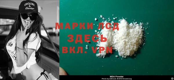 герыч Вяземский