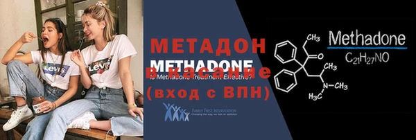каннабис Вязники