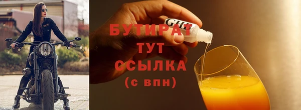 каннабис Вязники