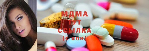 каннабис Вязники