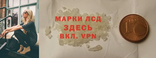 герыч Вяземский
