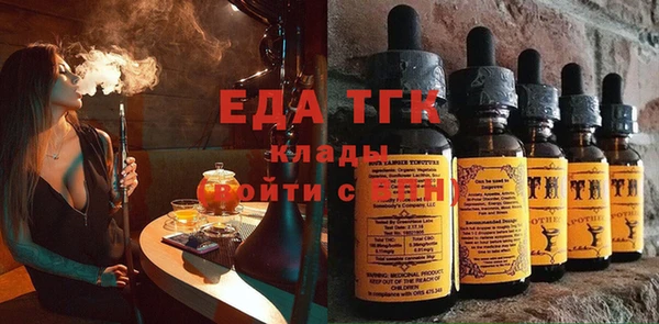 каннабис Вязники