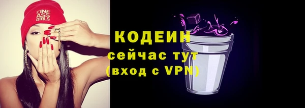 каннабис Вязники