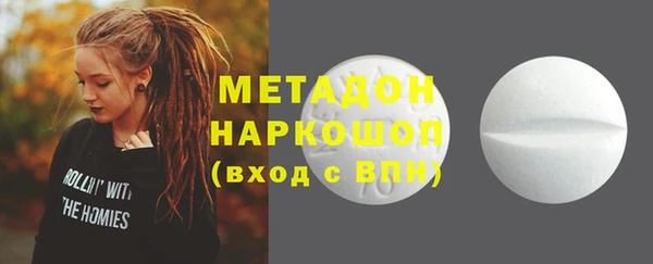 каннабис Вязники