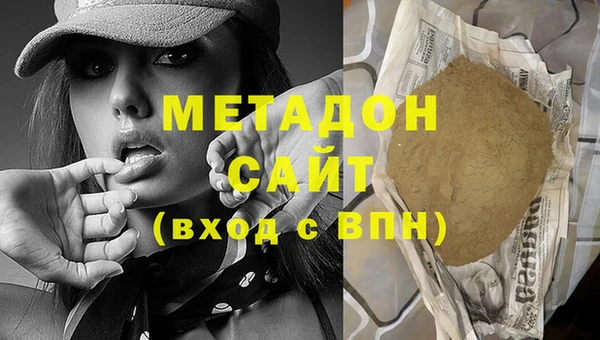 каннабис Вязники