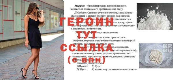 герыч Вяземский
