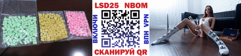 LSD-25 экстази кислота  Бородино 