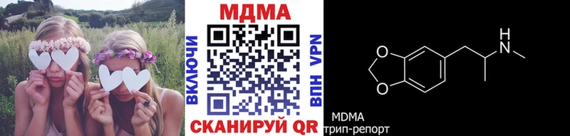 kraken онион  Бородино  МДМА Molly 