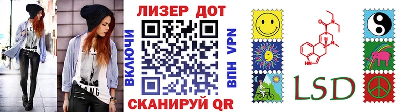 Наркотические марки 1500мкг  Бородино 