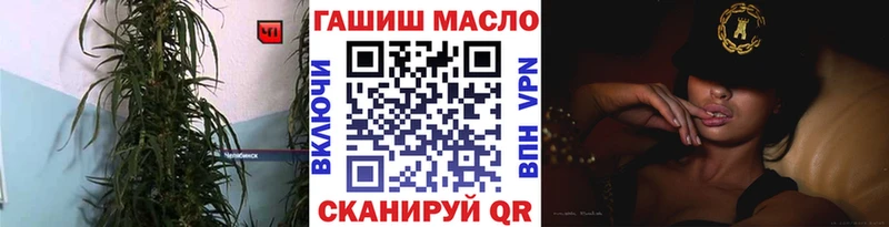 Дистиллят ТГК жижа  Бородино 