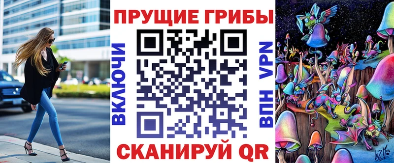 Галлюциногенные грибы GOLDEN TEACHER  цена   Бородино 